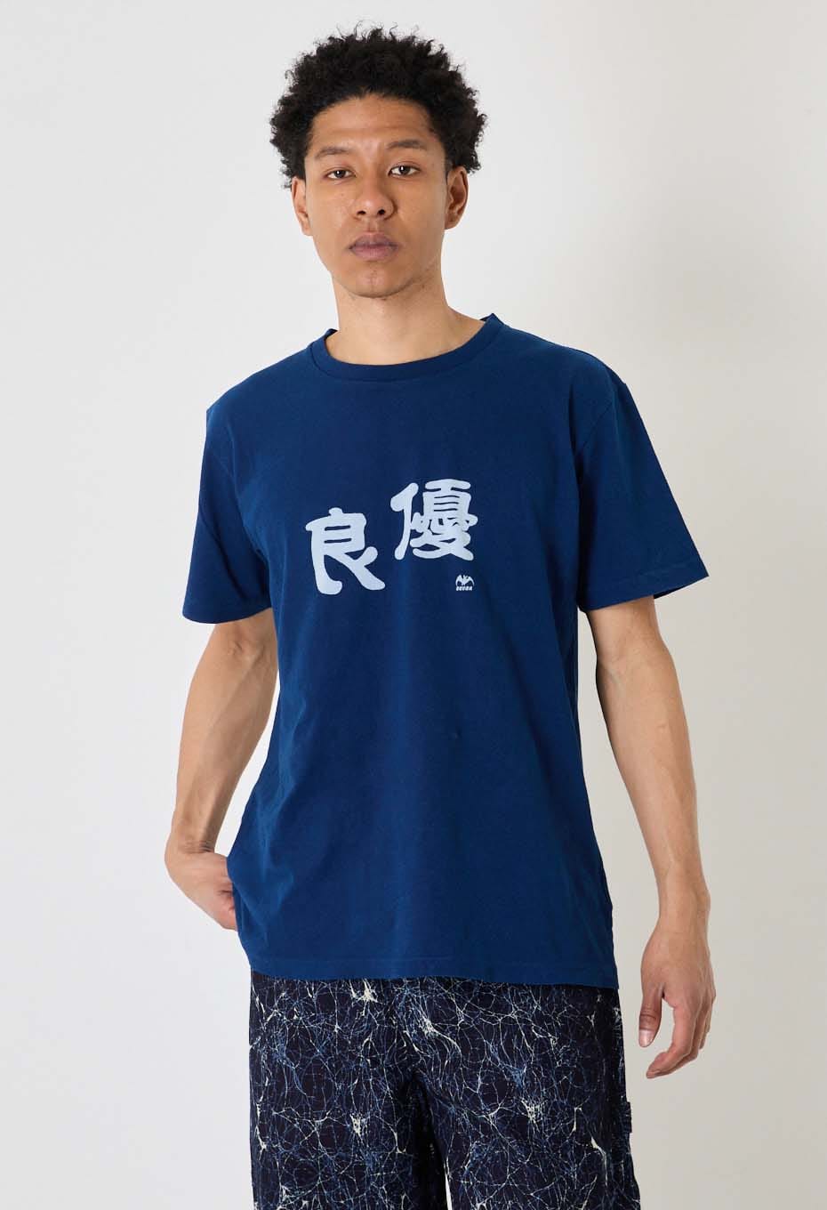 ユウリョウ インディゴバッセン Tシャツ - INDIGO