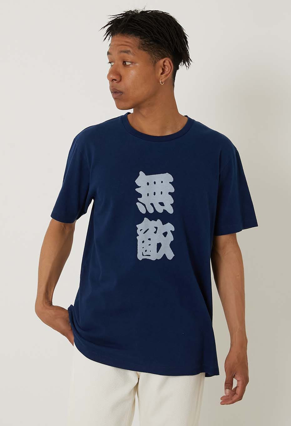カンテイリュウ ムテキバッセン インディゴ ショートスリーブ Ｔシャツ - INDIGO