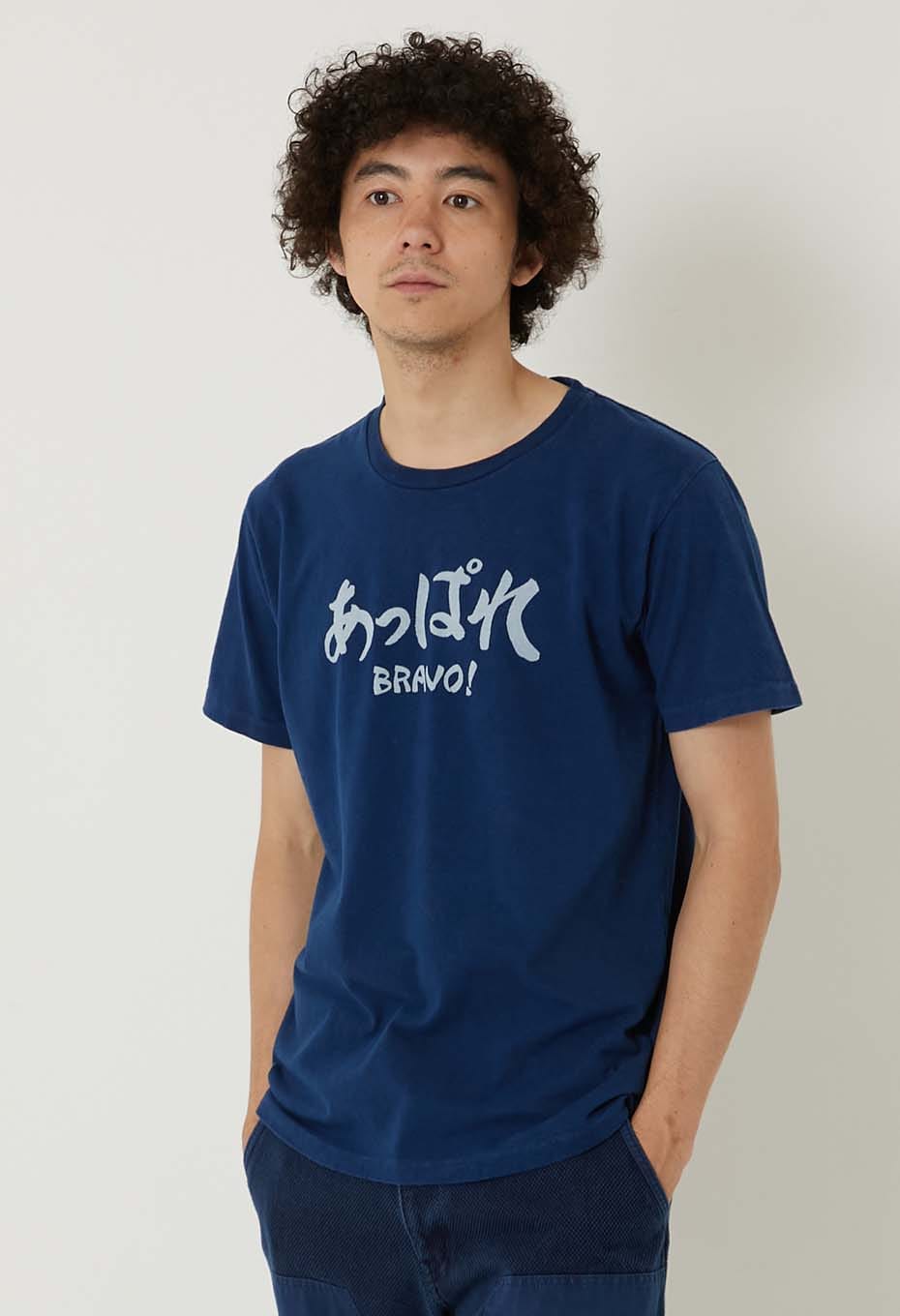 あっぱれ バッセン インディゴ Ｔシャツ - INDIGO