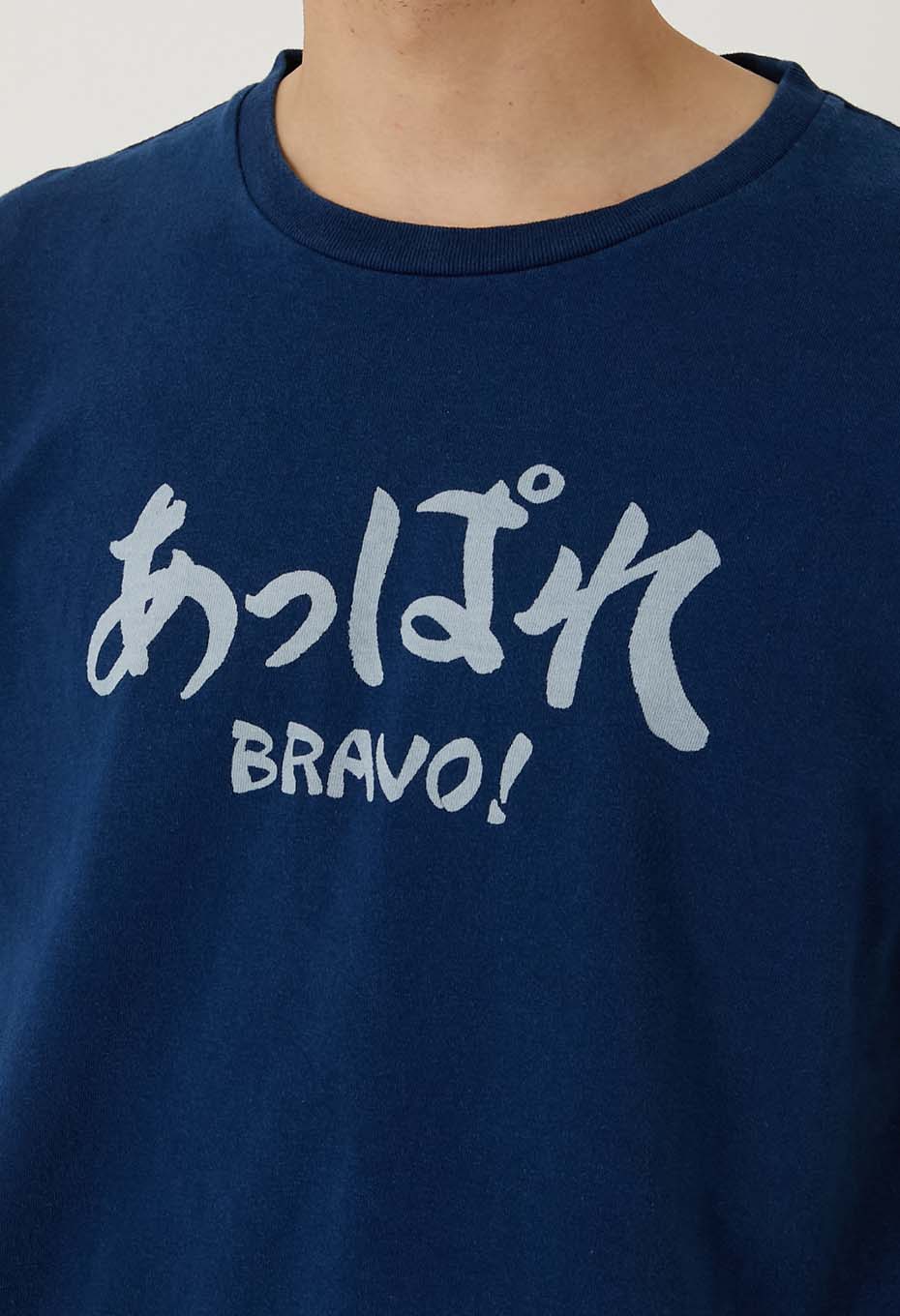 Appare Bassen Indigo T-shirt - INDIGO