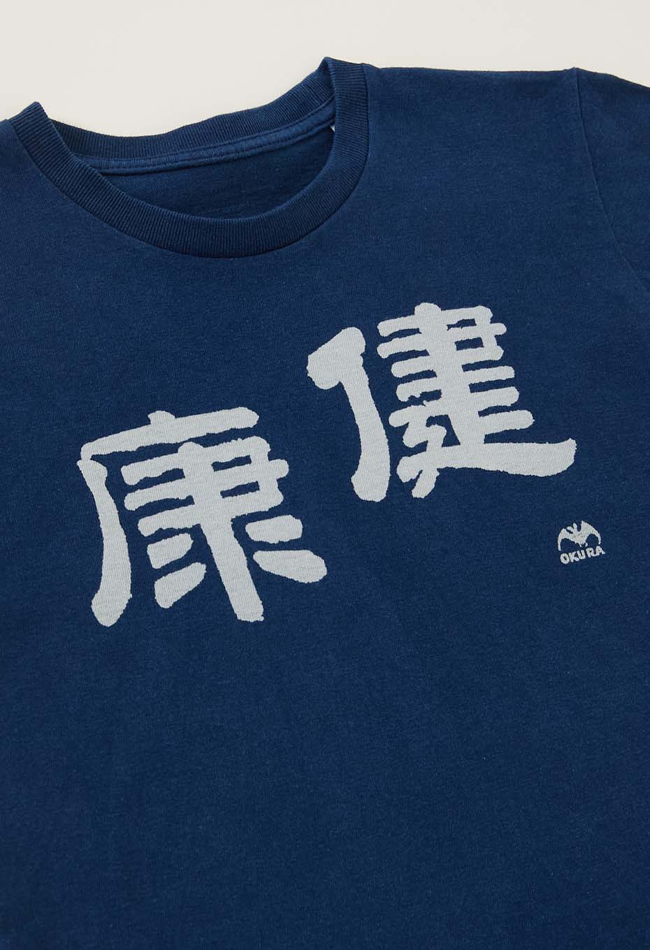 キッズ 健康 バッセン インディゴ Ｔシャツ - INDIGO