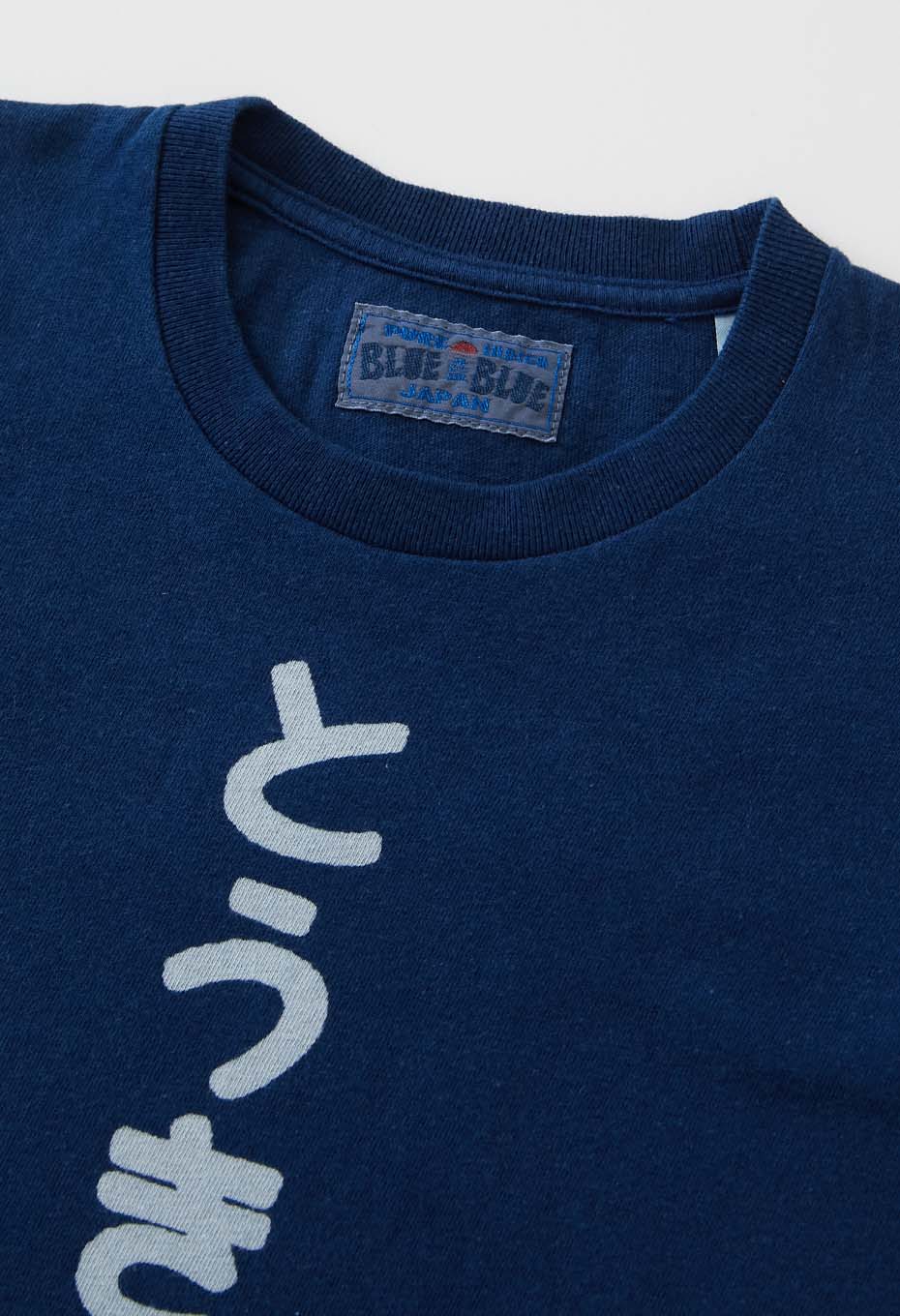 ヒラガナトウキョウバッセン インディゴショートスリーブ キッズTシャツ - INDIGO