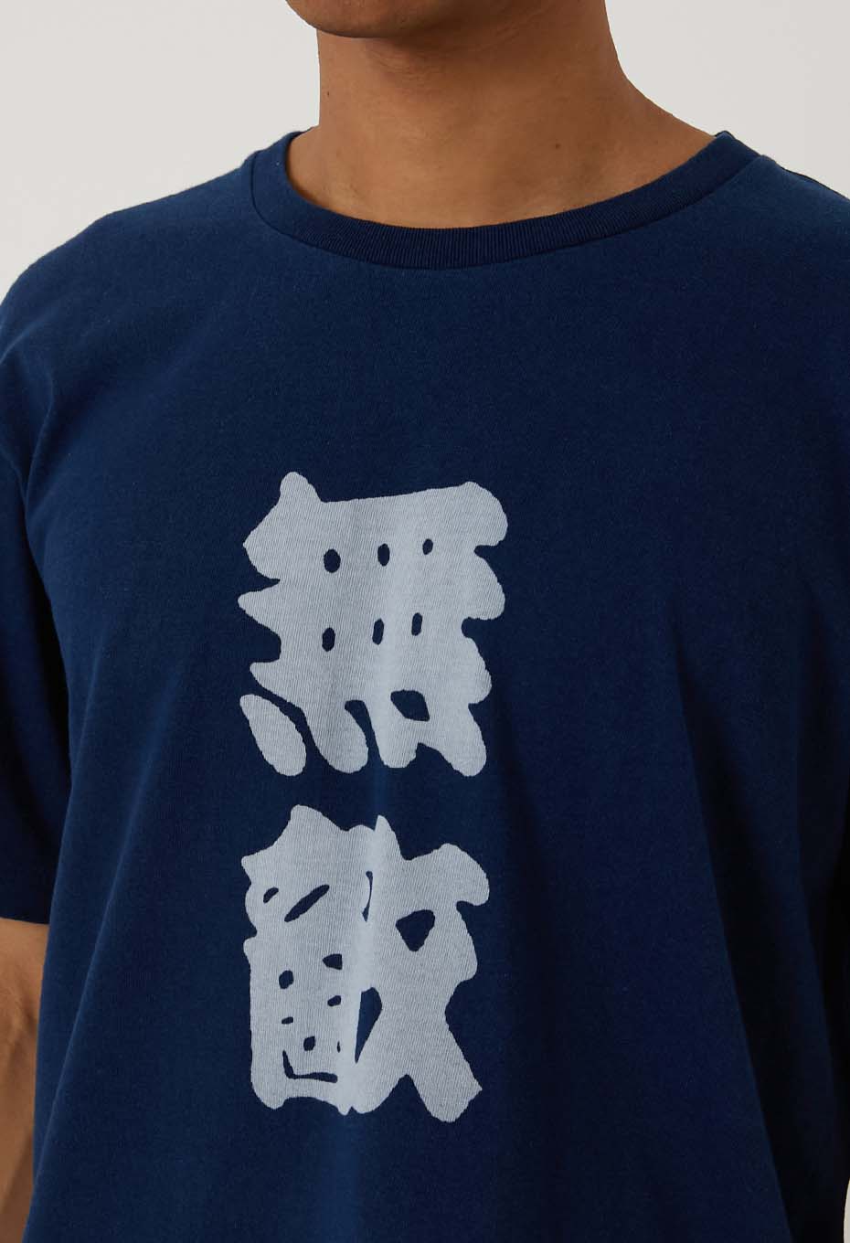 カンテイリュウ ムテキバッセン インディゴ ショートスリーブ Ｔシャツ - INDIGO