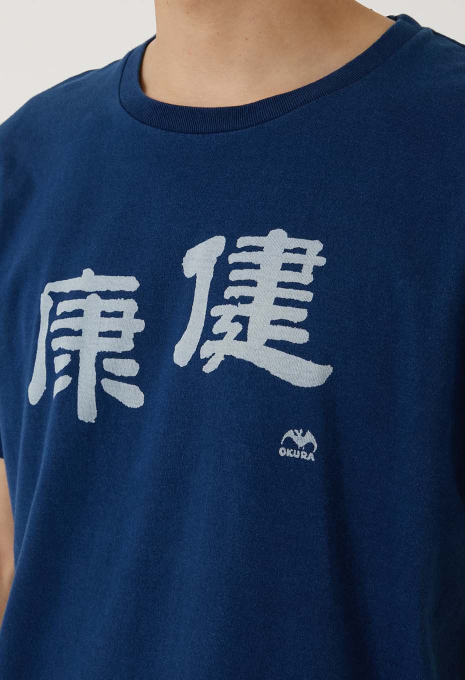 健康 バッセン インディゴ Ｔシャツ - INDIGO