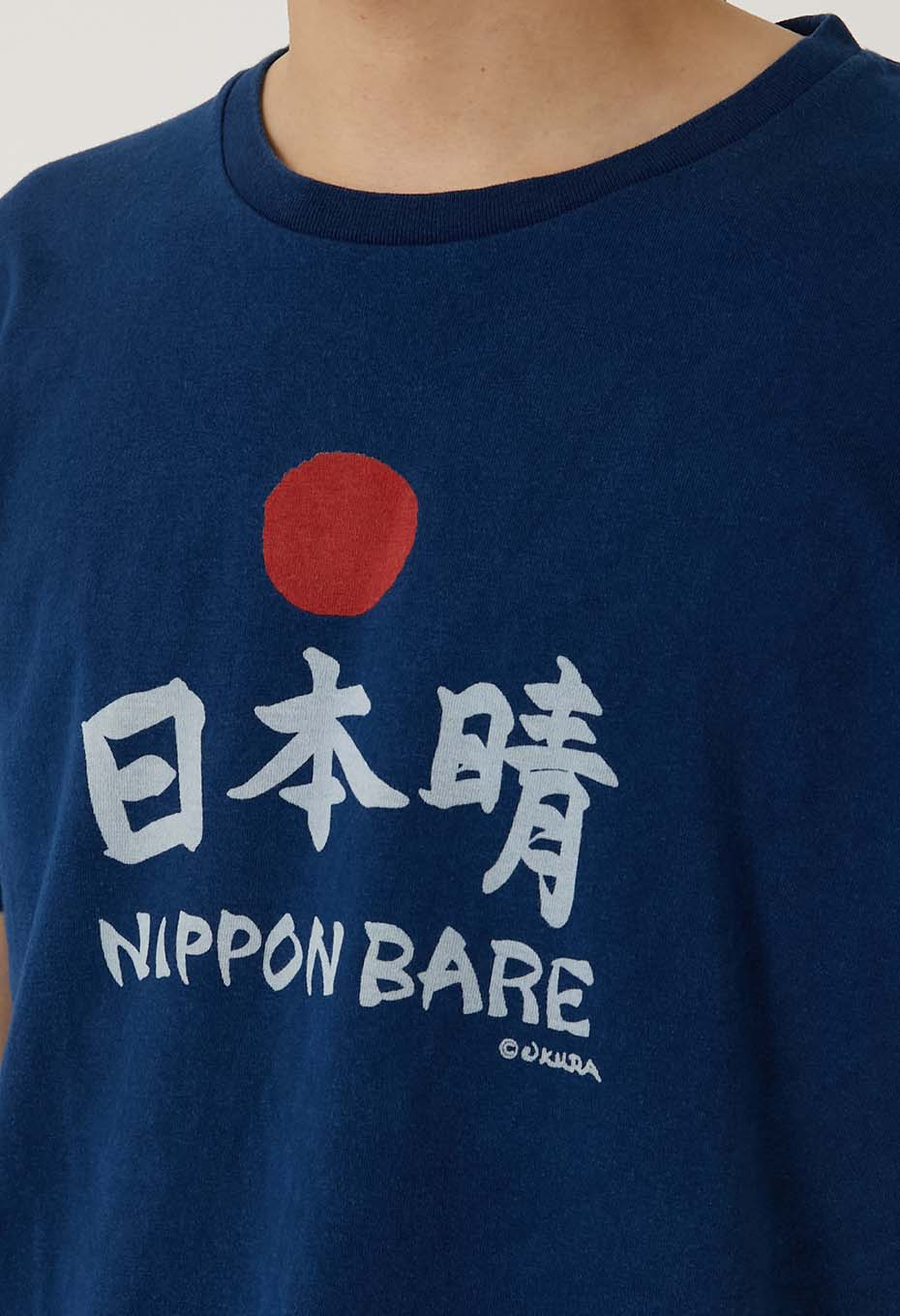 日本晴 バッセン インディゴ Ｔシャツ - INDIGO