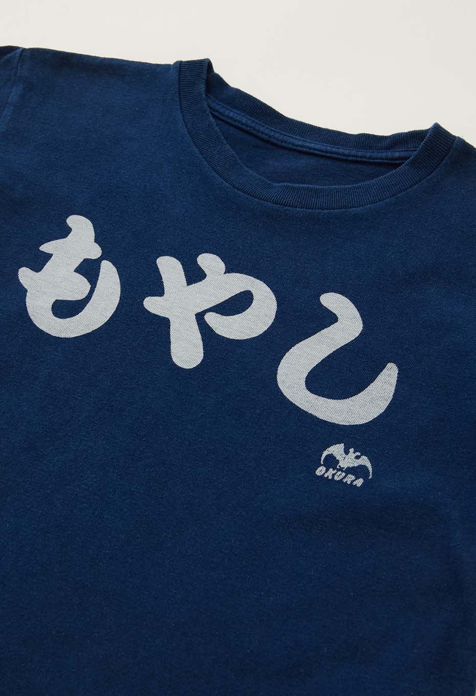 キッズ もやし バッセン インディゴ Ｔシャツ - INDIGO
