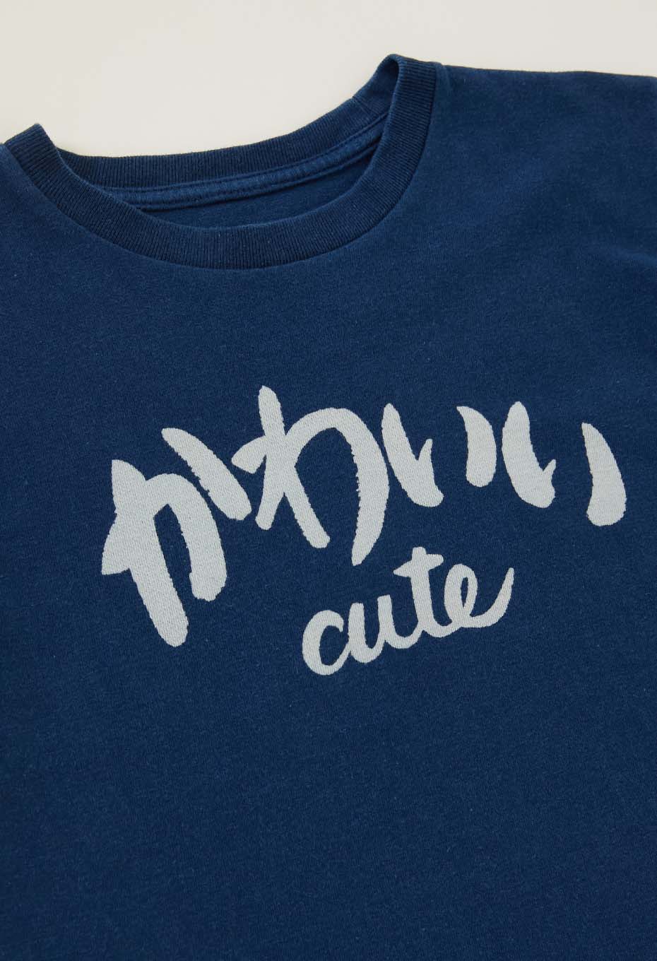 キッズ かわいい バッセン インディゴ Ｔシャツ - INDIGO
