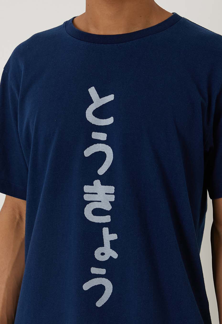 ヒラガナトウキョウバッセン インディゴ ショートスリーブ Ｔシャツ - INDIGO