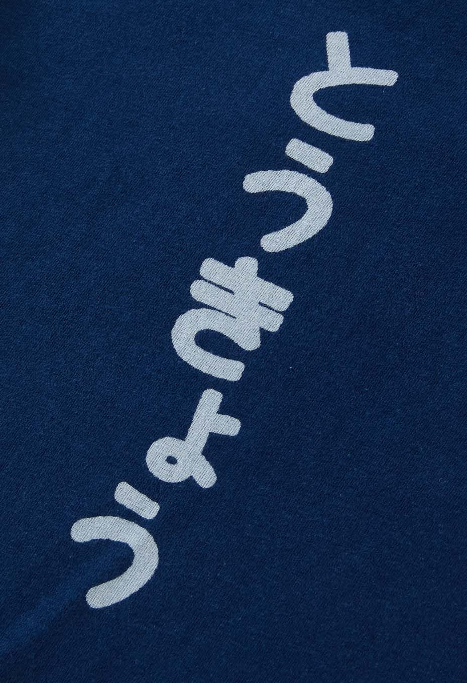 ヒラガナトウキョウバッセン インディゴショートスリーブ キッズTシャツ - INDIGO