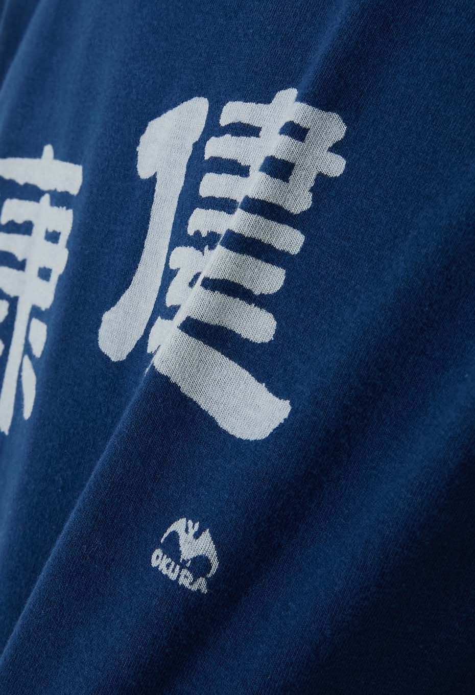 健康 バッセン インディゴ Ｔシャツ - INDIGO