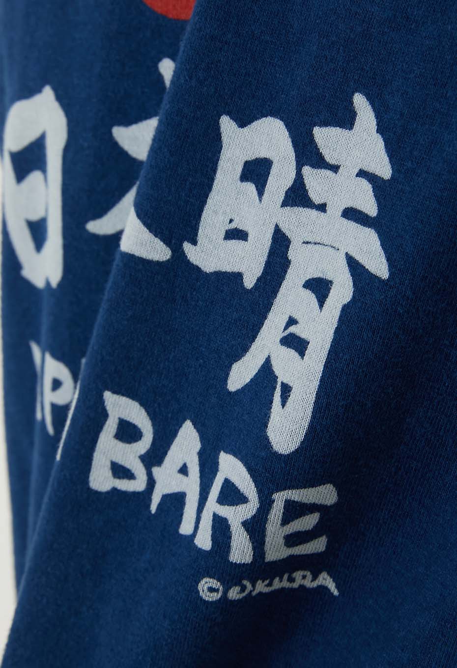 日本晴 バッセン インディゴ Ｔシャツ - INDIGO