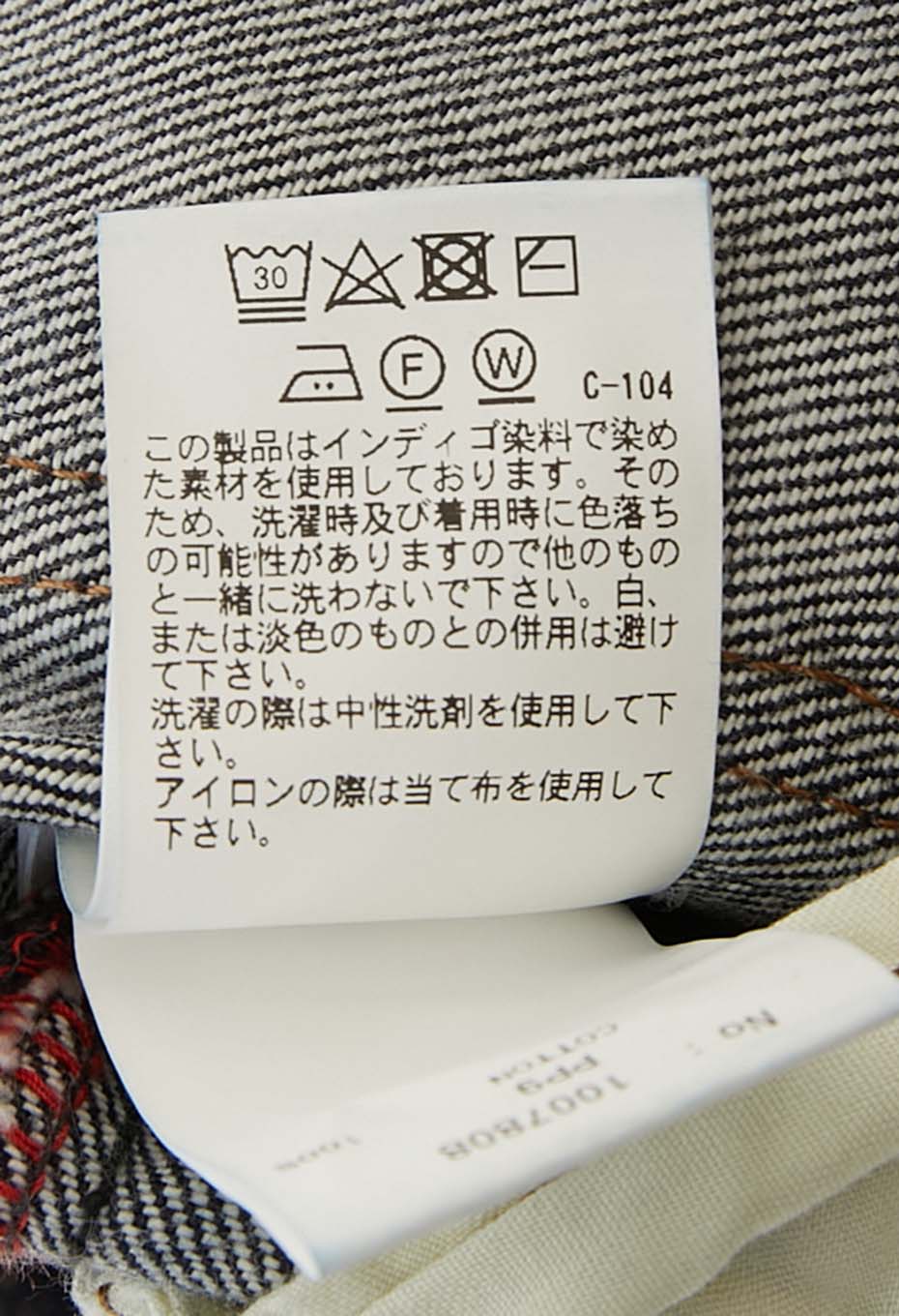 PP9 OKURA Regular Jeans - ONE