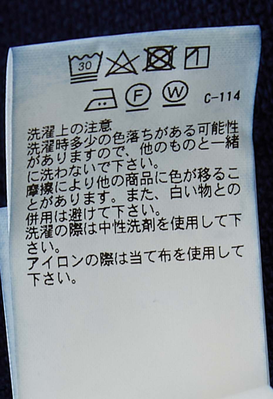 Woven Pure Indigo  Nijuorisashiko Norahaori - INDIGO