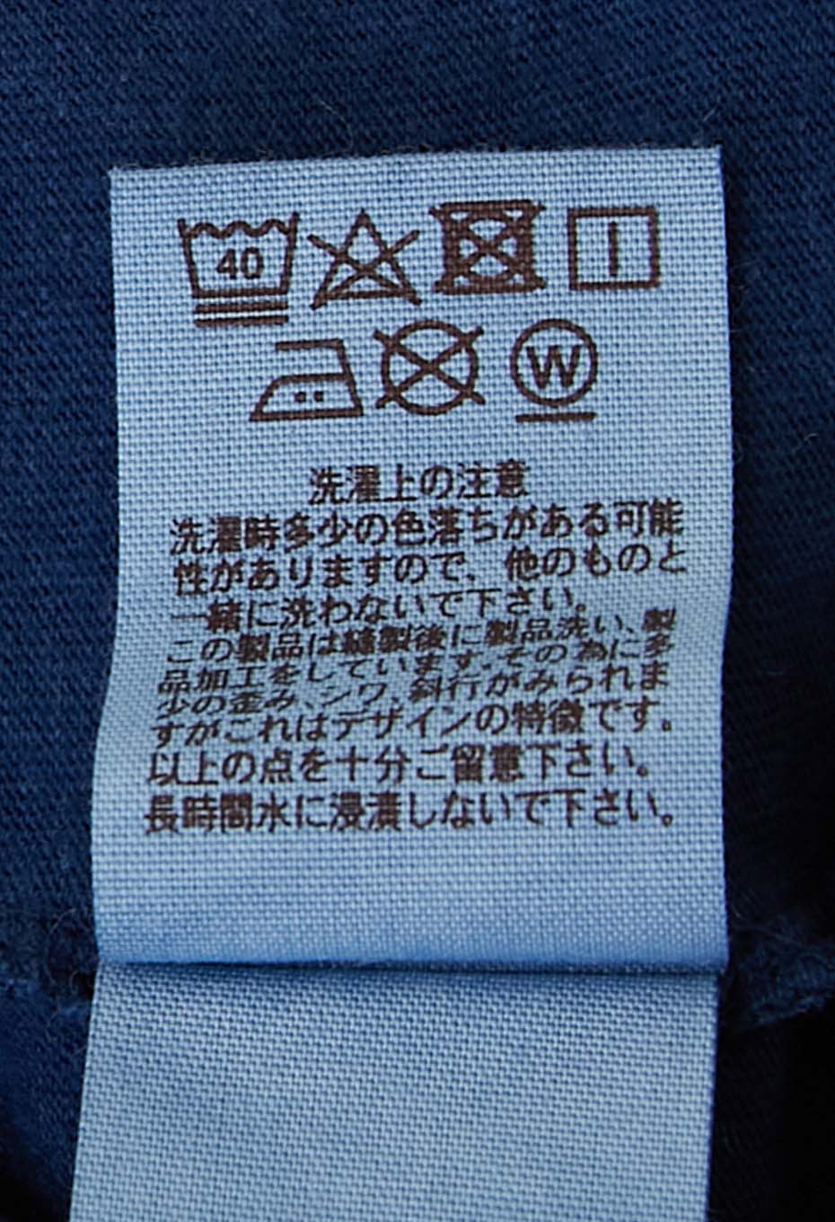 あっぱれ バッセン インディゴ Ｔシャツ - INDIGO