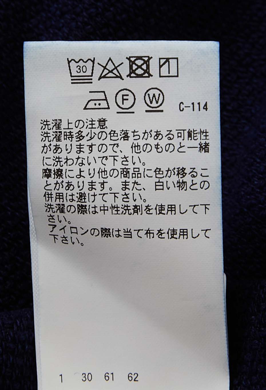 Woven Pure Indigo  Nijuori Sashiko Coverall - INDIGO