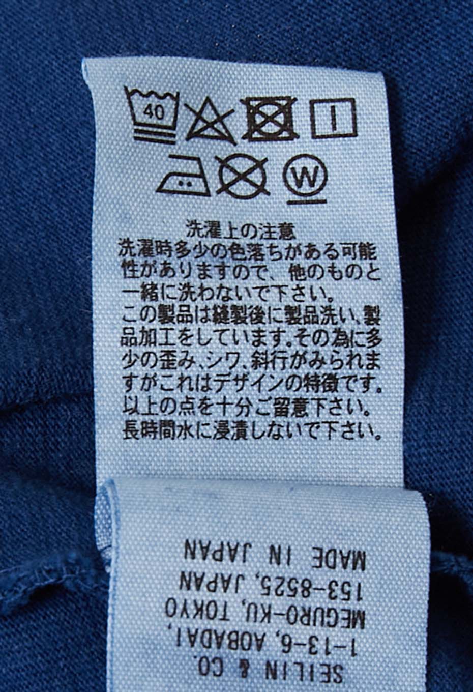 インディゴドラゴン バッセン Ｔシャツ - INDIGO