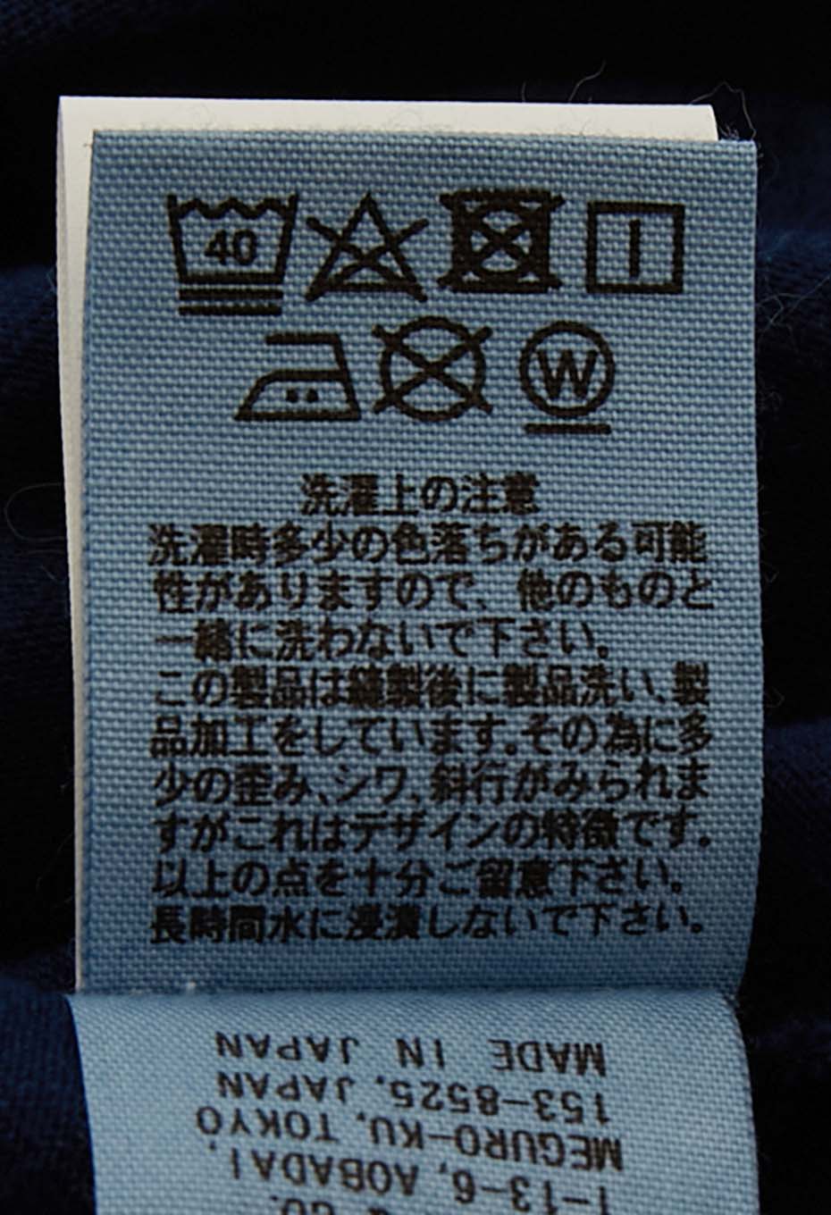 REWORK オオマルインディゴ ショートスリーブTシャツ - INDIGO