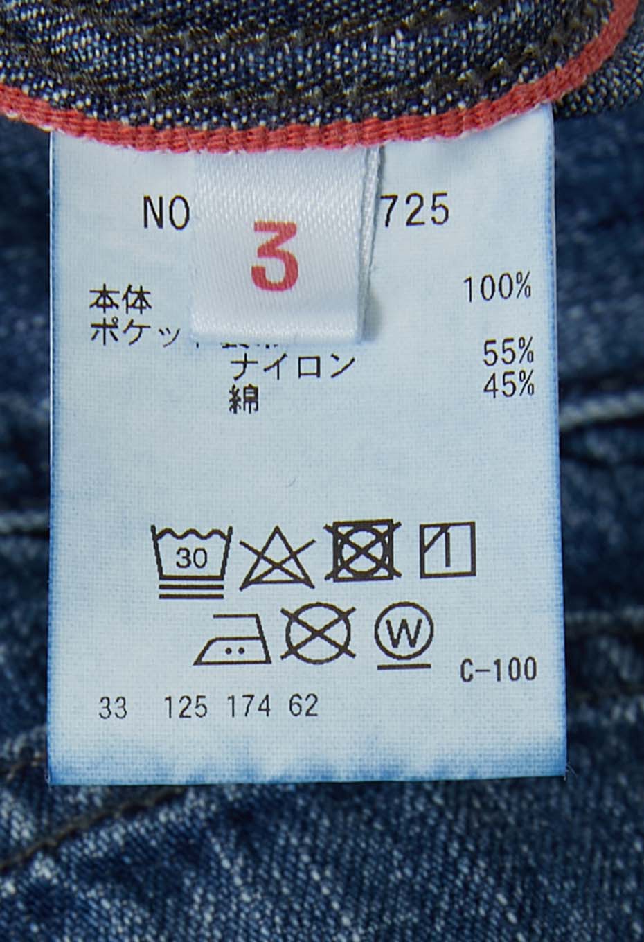 PA01 セルビッチライトデニム ヴィンテージウォッシュ ペインターパンツ - BLUE