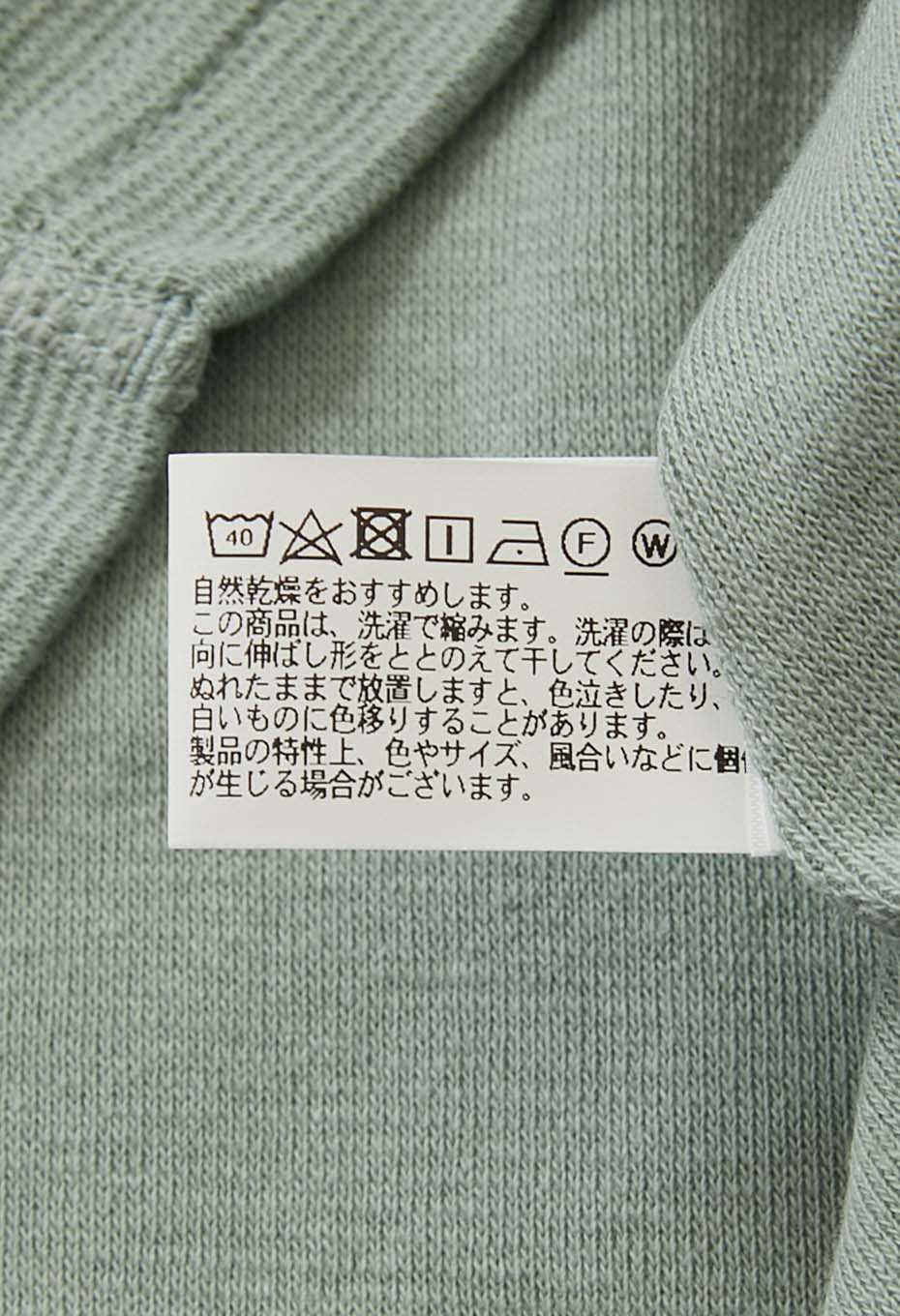 キッズ ストレッチフライス ロングスリーブ  Tシャツ - SAGE GREEN