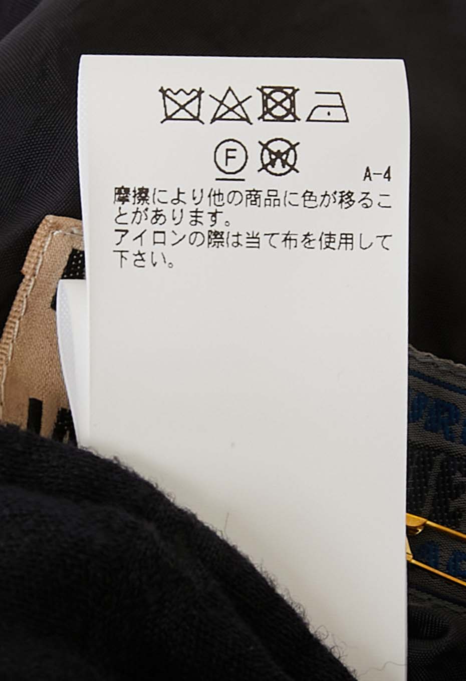 REWORK Furoshiki Check Jacquard 2B Jacket - ONE