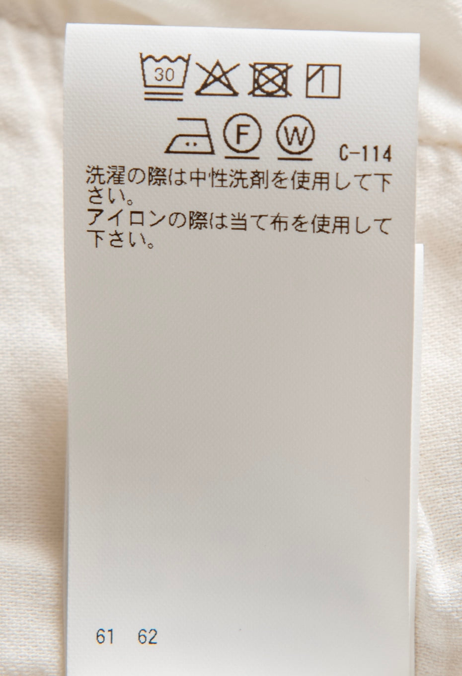 Yukizarashisashiko Trousers - NATURAL