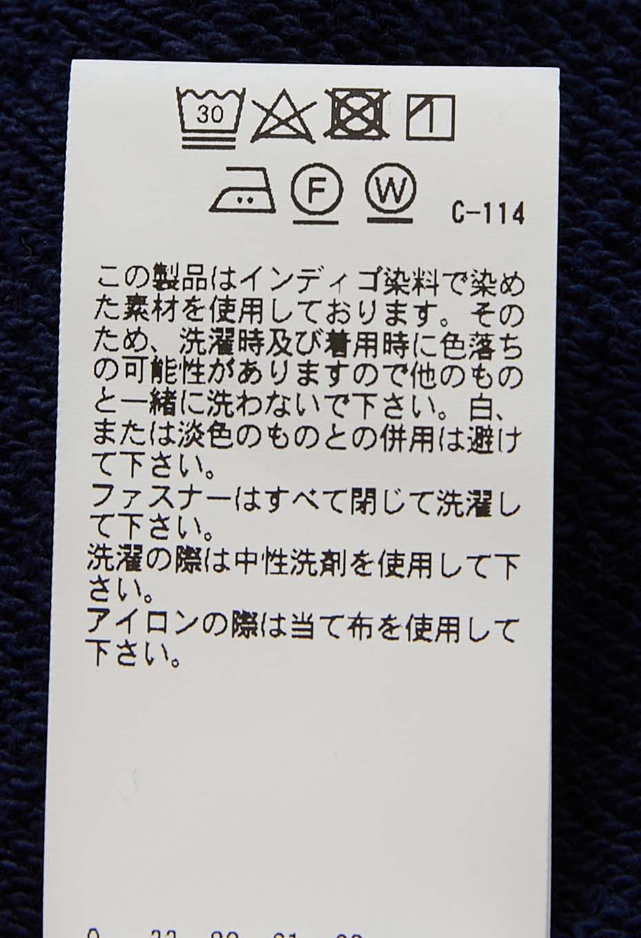 オーガニックウラケ テゾメ スウェットジップフーディ― ユニセックス - INDIGO