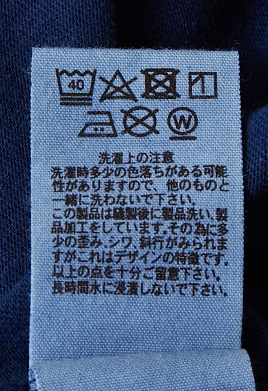 ヒラガナトウキョウバッセン インディゴ ショートスリーブ Ｔシャツ - INDIGO