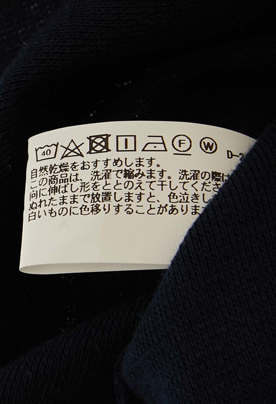 ストレッチフライス クロップド ショートスリーブ  Tシャツ ウィメンズ - DARK NAVY