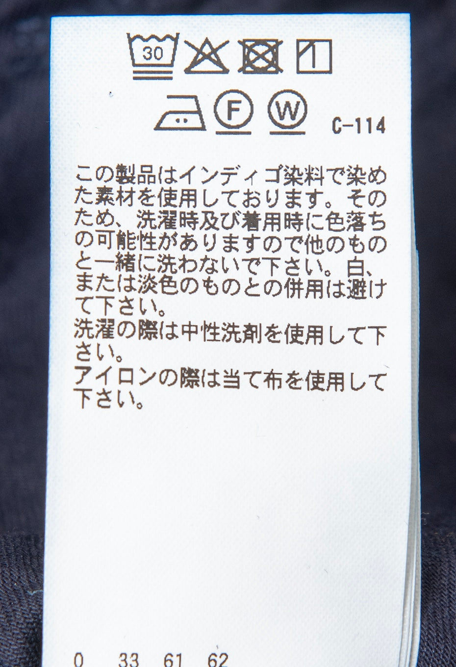 カセゾメサシコ ネンリン ノラパンツ - INDIGO