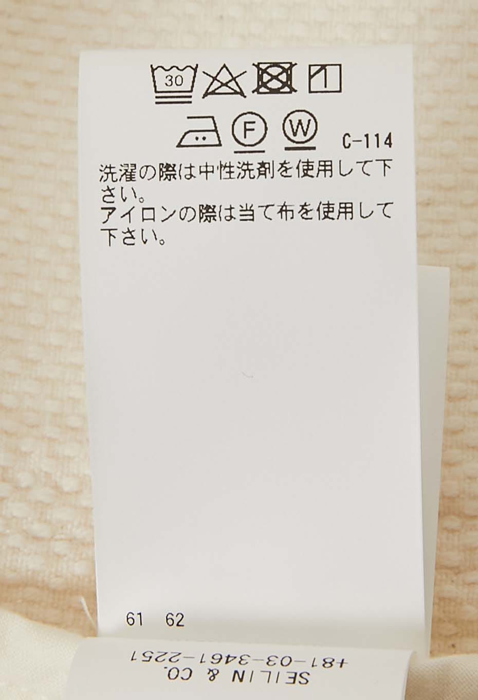 Kotsubusashiko coverall - NATURAL