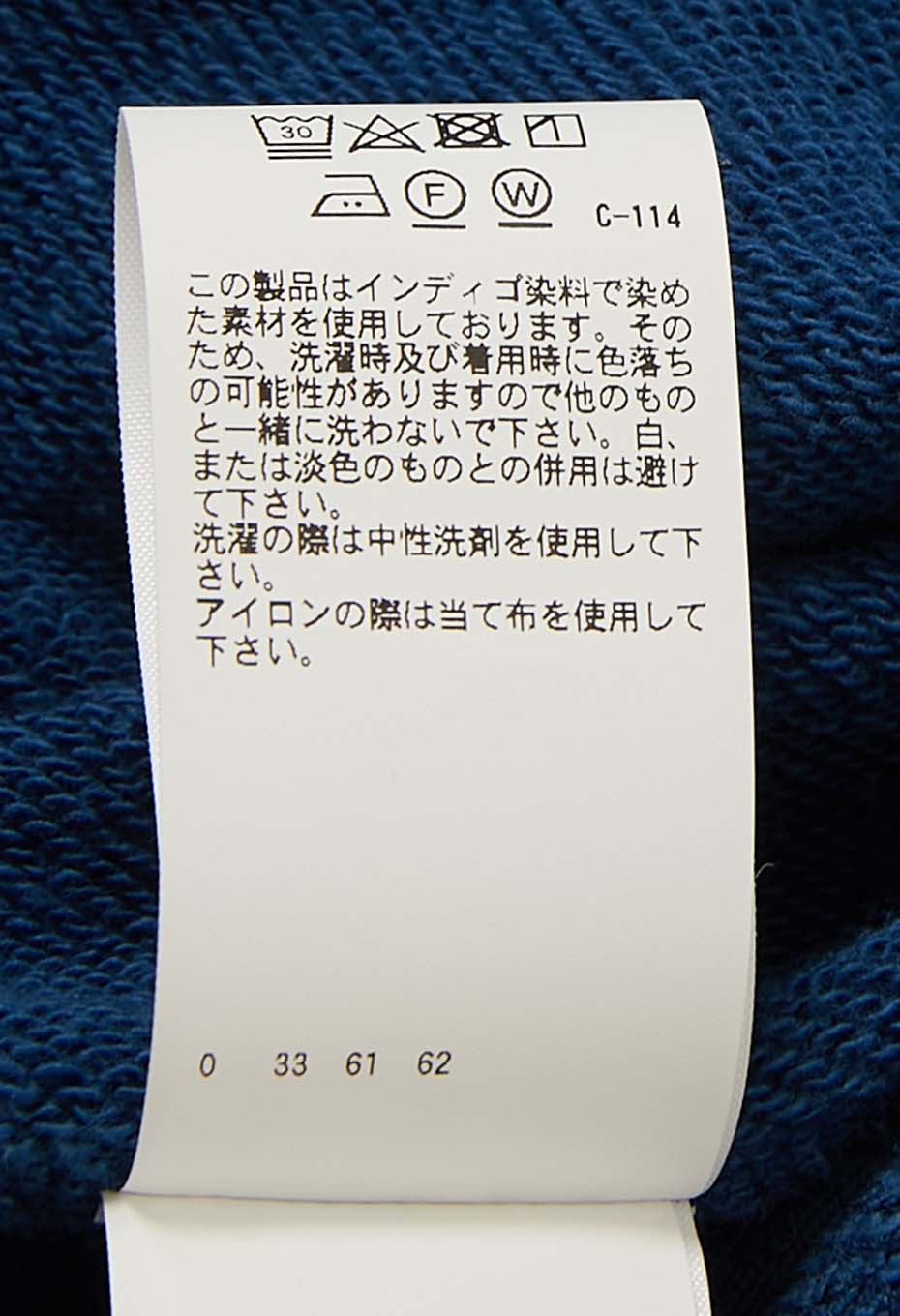 オーガニックウラケ テゾメ スウェットプルフーディ - BLUE