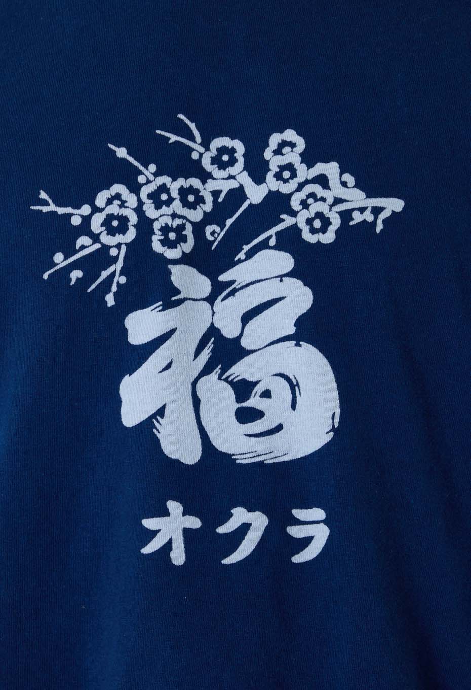フクオクラ インディゴバッセン Tシャツ - INDIGO