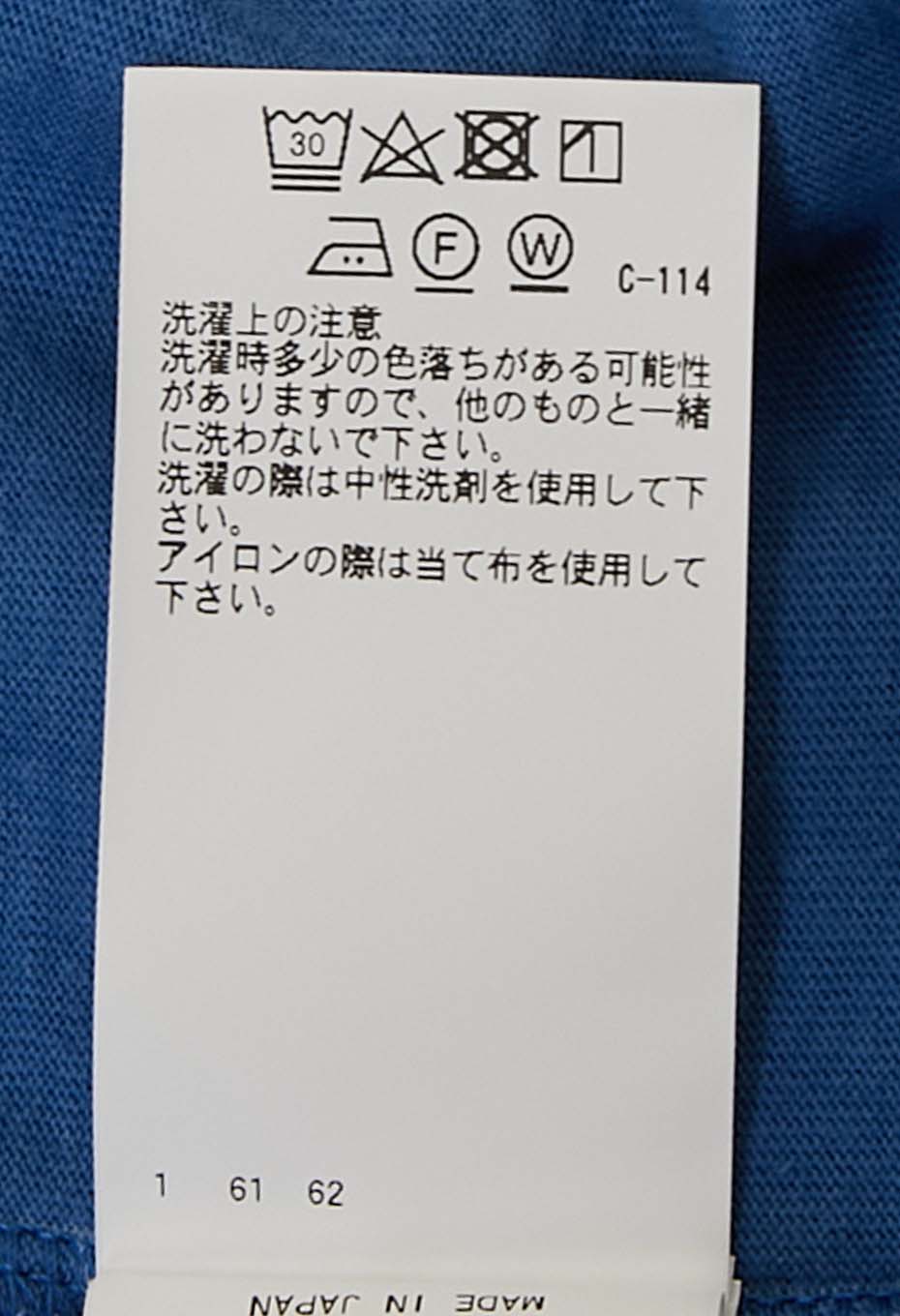 ホンアイテゾメ ロングスリーブ Tシャツ - C