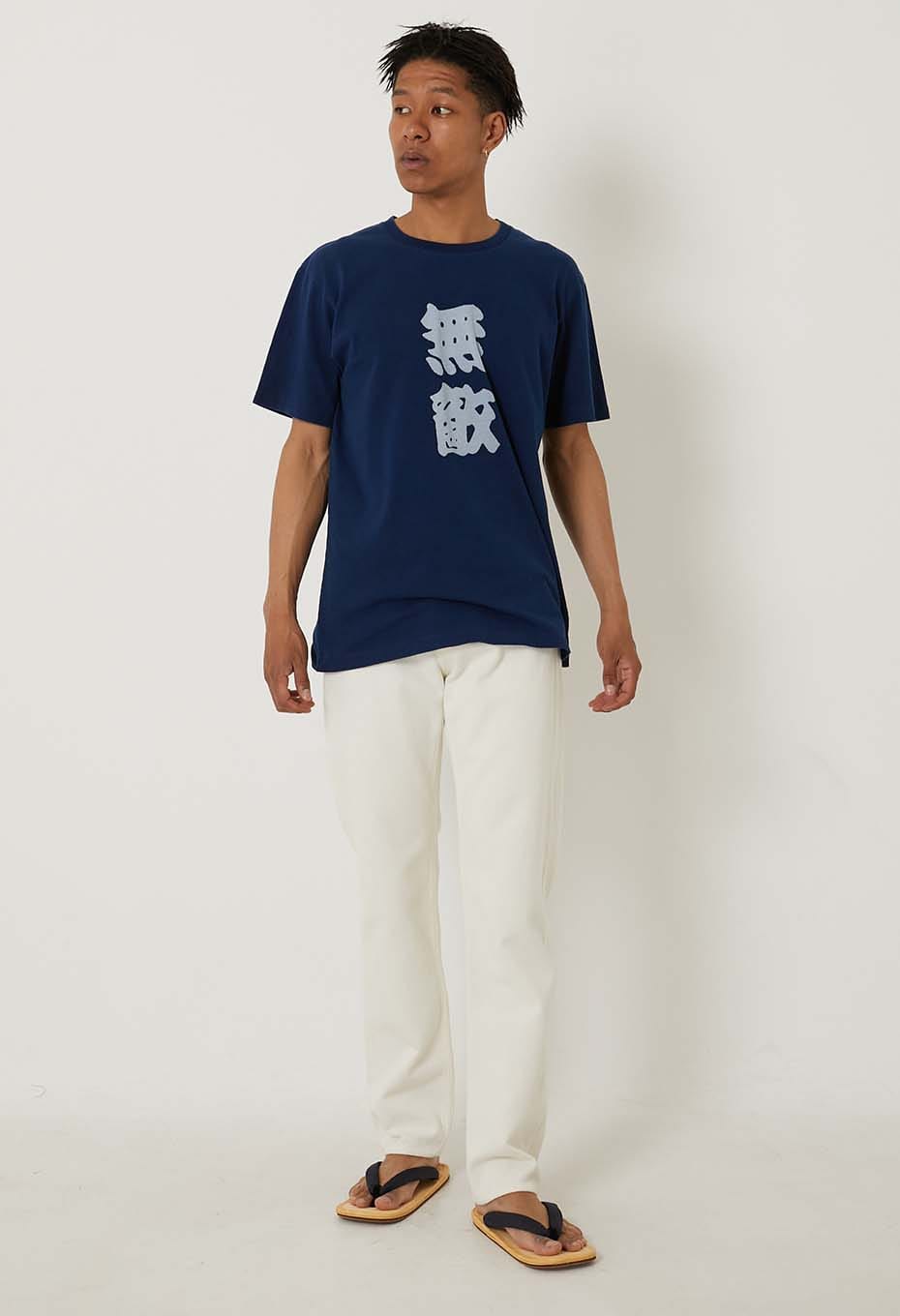 カンテイリュウ ムテキバッセン インディゴ ショートスリーブ Ｔシャツ - INDIGO