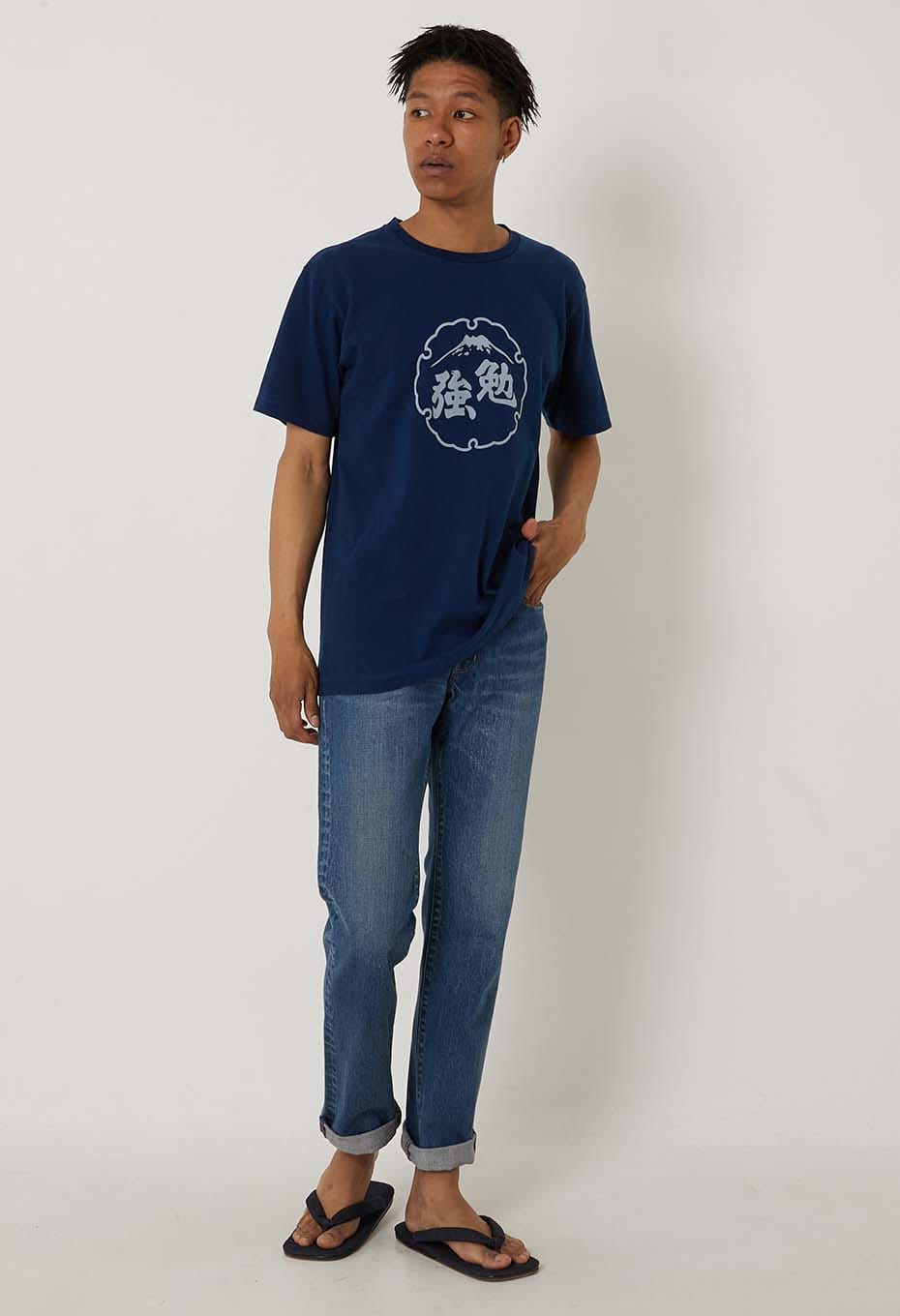 勉強 バッセン インディゴ Tシャツ - INDIGO