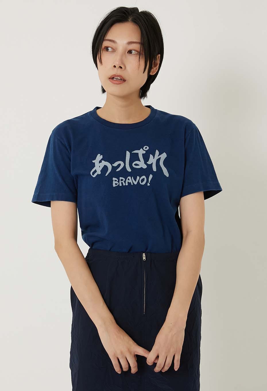 あっぱれ バッセン インディゴ Ｔシャツ - INDIGO