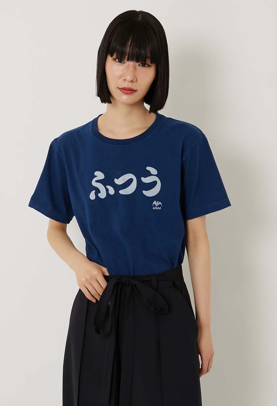 ふつう バッセン インディゴ Ｔシャツ - INDIGO