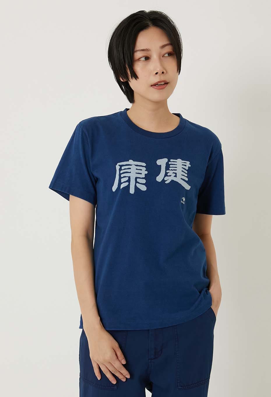健康 バッセン インディゴ Ｔシャツ - INDIGO