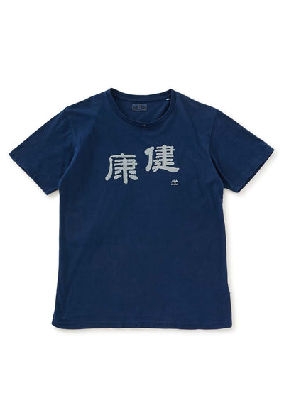 健康 バッセン インディゴ Ｔシャツ - INDIGO