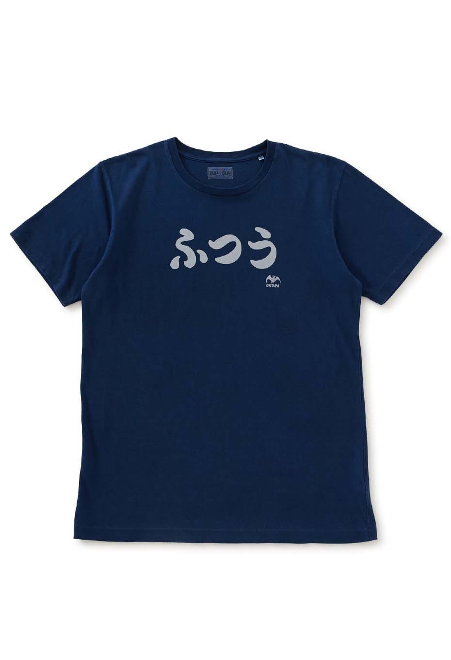 ふつう バッセン インディゴ Ｔシャツ - INDIGO