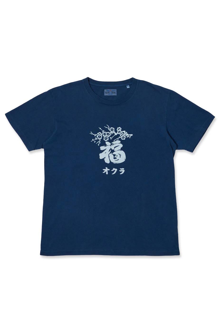フクオクラ インディゴバッセン Tシャツ - INDIGO