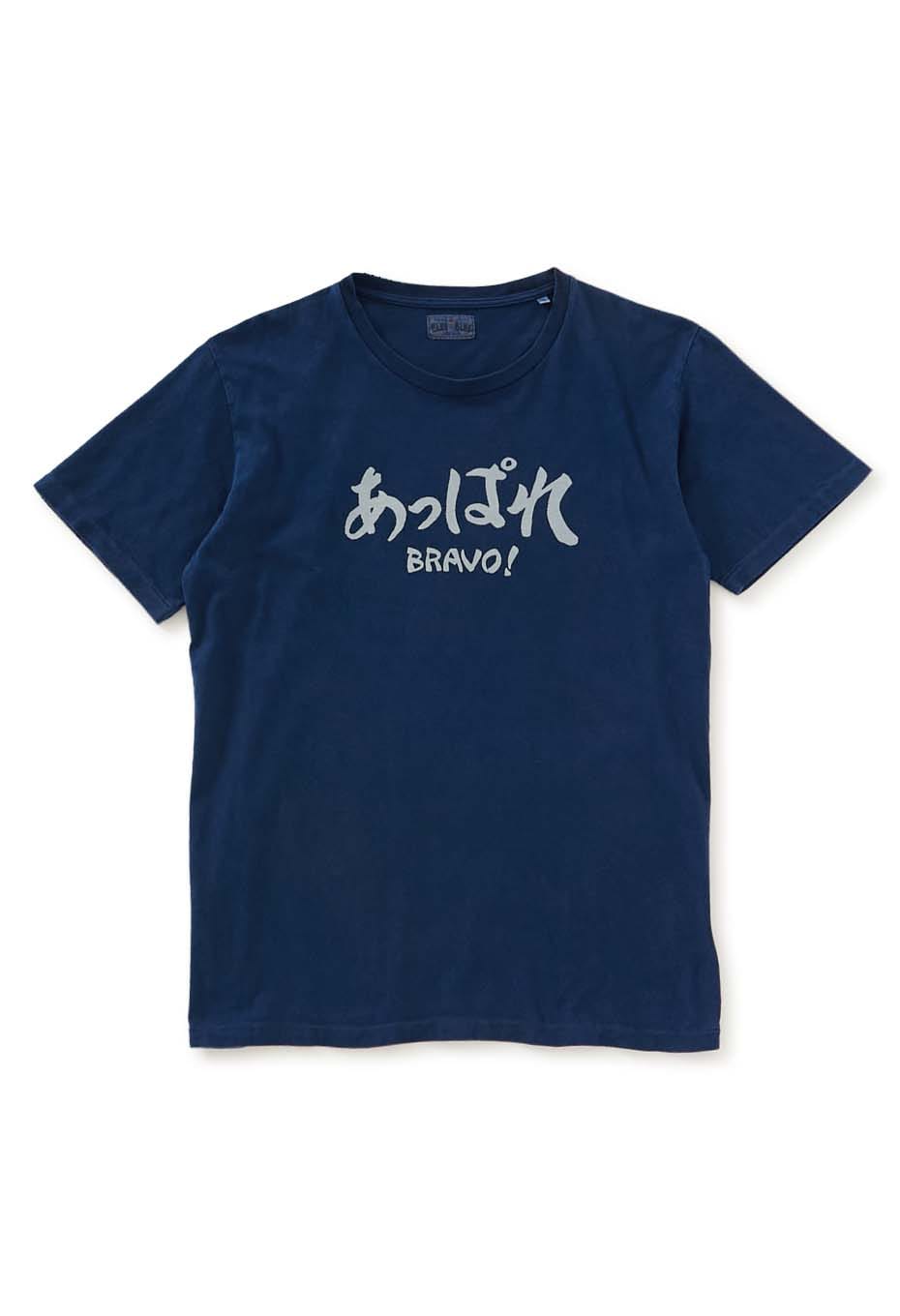 あっぱれ バッセン インディゴ Ｔシャツ - INDIGO