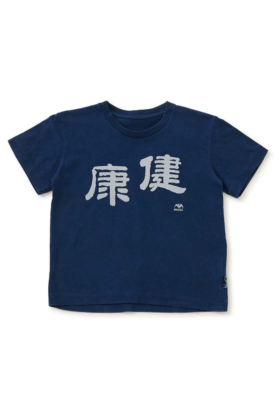 キッズ 健康 バッセン インディゴ Ｔシャツ - INDIGO