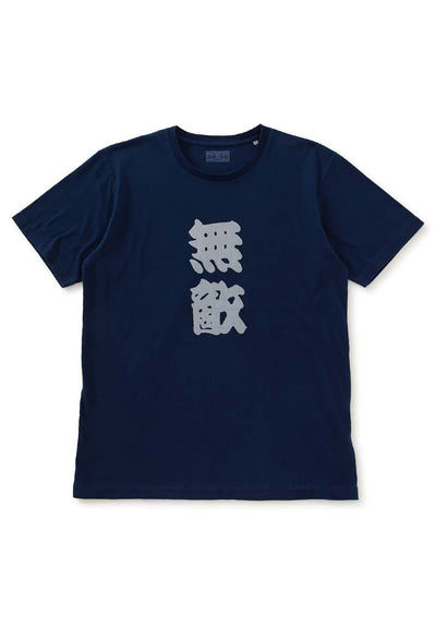カンテイリュウ ムテキバッセン インディゴ ショートスリーブ Ｔシャツ - INDIGO