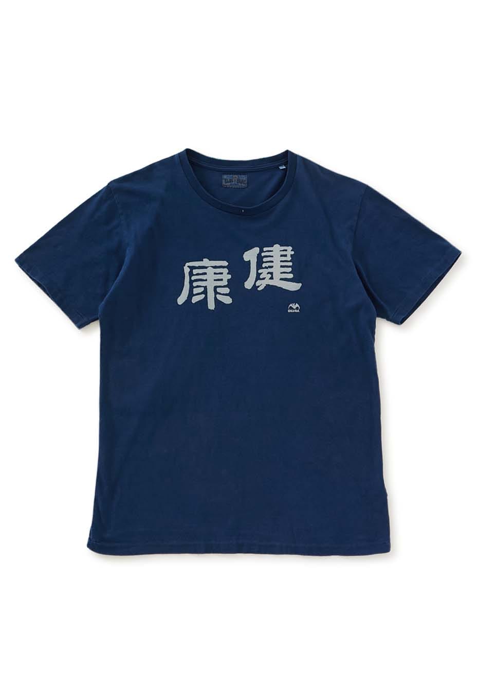 健康 バッセン インディゴ Ｔシャツ - INDIGO