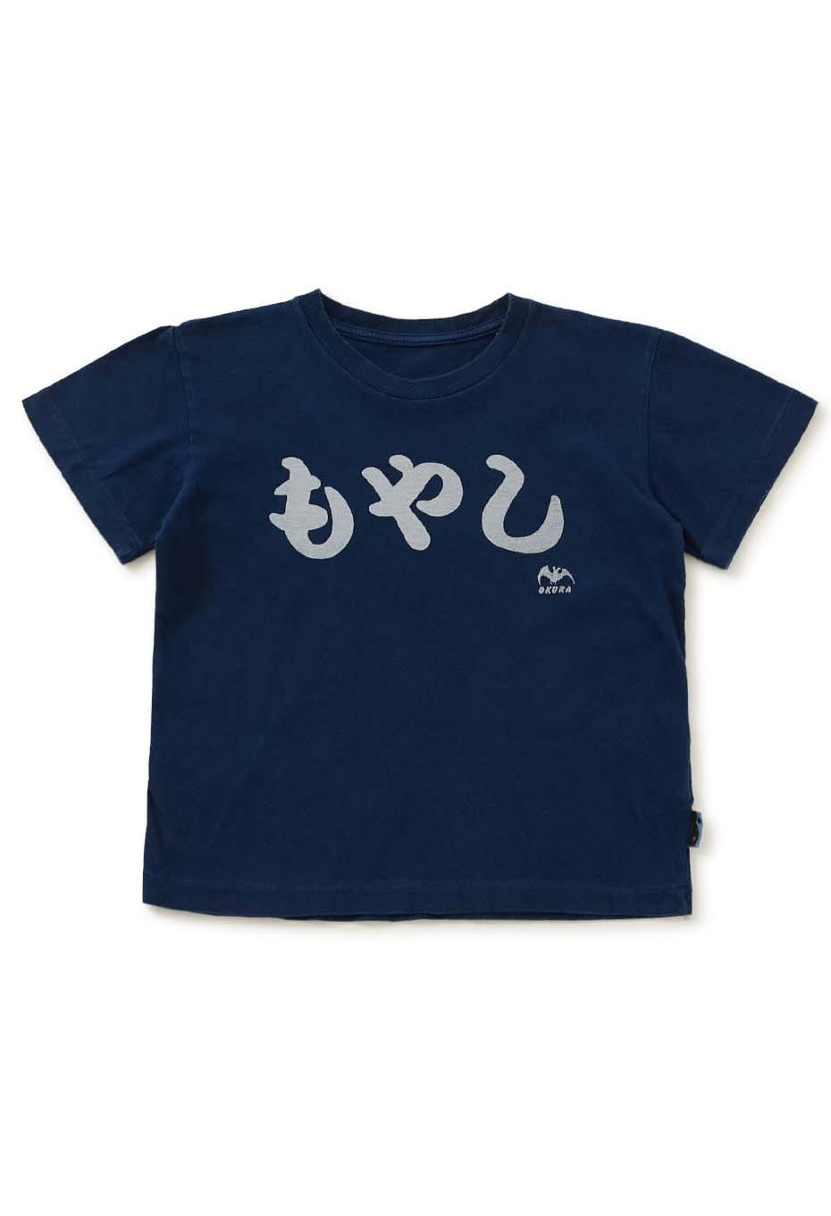 キッズ もやし バッセン インディゴ Ｔシャツ - INDIGO