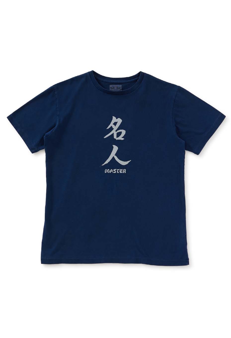 名人 バッセン インディゴＴシャツ - INDIGO