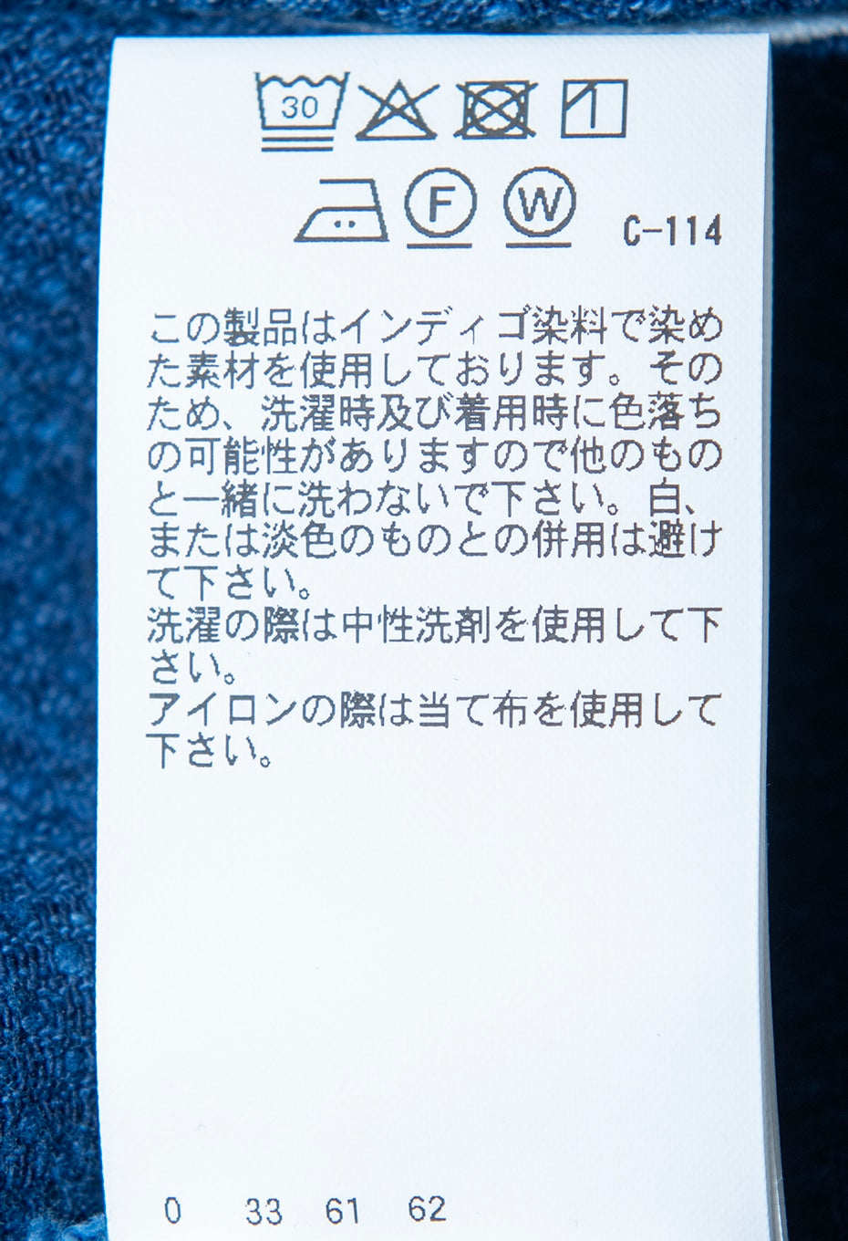 カセゾメサシコ ファティーグシャツ - INDIGO