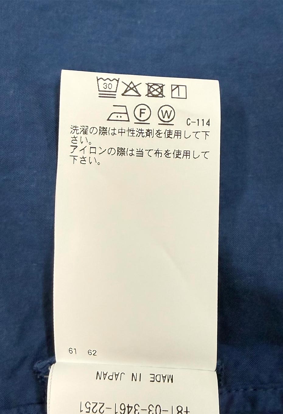 オーガニックブロード ホンアイテゾメ スタンドカラーロングスリーブシャツ - INDIGO
