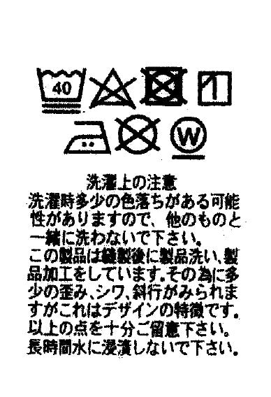 ボカシハート Ｔシャツ - WHITE